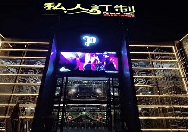 博野中低档荤素KTV少爷会所体验-私人定制KTV消费荤素点评