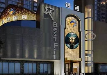 博野KTV荤台花场男公关服务好-银河国际KTV花场消费点评